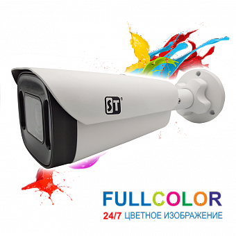 Видеокамера ST-S2125 PRO FULLCOLOR