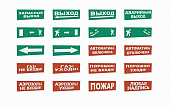  Сменная надпись "Направление к эвакуационному выходу по лестнице вниз вправо" (зел.ф.) (для НБО) 